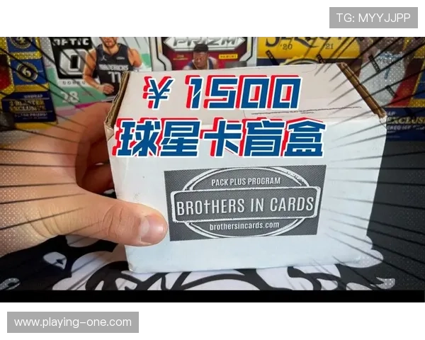 足球球星卡盲盒开箱体验探秘：揭秘神秘球星卡的收藏价值与乐趣